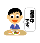 素敵なビジネスマン純一君 丁寧な言葉（個別スタンプ：14）