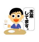 素敵なビジネスマン純一君 丁寧な言葉（個別スタンプ：15）