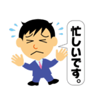 素敵なビジネスマン純一君 丁寧な言葉（個別スタンプ：16）