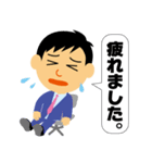 素敵なビジネスマン純一君 丁寧な言葉（個別スタンプ：17）