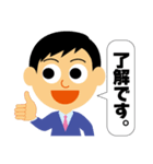 素敵なビジネスマン純一君 丁寧な言葉（個別スタンプ：19）