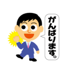 素敵なビジネスマン純一君 丁寧な言葉（個別スタンプ：20）