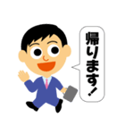 素敵なビジネスマン純一君 丁寧な言葉（個別スタンプ：24）