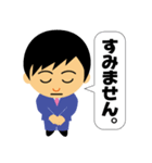 素敵なビジネスマン純一君 丁寧な言葉（個別スタンプ：25）