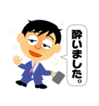 素敵なビジネスマン純一君 丁寧な言葉（個別スタンプ：26）