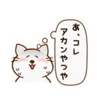 もこにゃん（個別スタンプ：1）