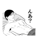 なりきり大人男女（個別スタンプ：6）