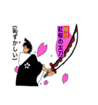 厨二病の為のスタンプ（個別スタンプ：1）