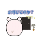 ぶた家族（個別スタンプ：4）