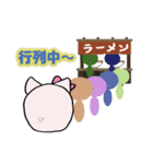 ぶた家族（個別スタンプ：28）