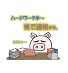 ぶた家族（個別スタンプ：36）