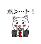 猫の係長（個別スタンプ：5）