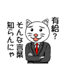 猫の係長（個別スタンプ：22）