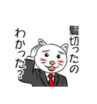 猫の係長（個別スタンプ：25）