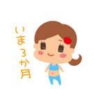 妊婦さんのためのマタニティスタンプ（個別スタンプ：5）