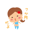 妊婦さんのためのマタニティスタンプ（個別スタンプ：6）