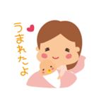 妊婦さんのためのマタニティスタンプ（個別スタンプ：17）