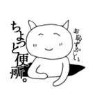 きまぐれ！あなねこさん。（個別スタンプ：9）