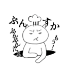 きまぐれ！あなねこさん。（個別スタンプ：22）