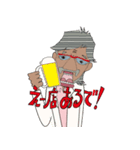 yan-g PINchan（個別スタンプ：1）