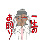 yan-g PINchan（個別スタンプ：2）
