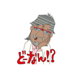 yan-g PINchan（個別スタンプ：3）