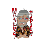 yan-g PINchan（個別スタンプ：5）