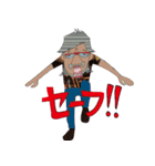 yan-g PINchan（個別スタンプ：6）
