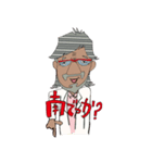 yan-g PINchan（個別スタンプ：8）
