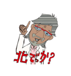 yan-g PINchan（個別スタンプ：9）