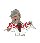 yan-g PINchan（個別スタンプ：12）