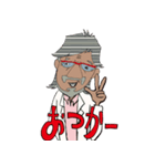 yan-g PINchan（個別スタンプ：13）