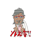 yan-g PINchan（個別スタンプ：16）