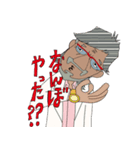 yan-g PINchan（個別スタンプ：24）