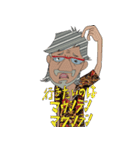 yan-g PINchan（個別スタンプ：28）