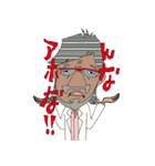 yan-g PINchan（個別スタンプ：29）