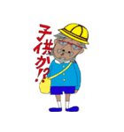 yan-g PINchan（個別スタンプ：37）