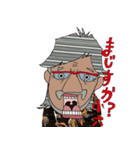 yan-g PINchan（個別スタンプ：38）