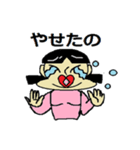 どすこい花子（個別スタンプ：28）