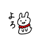 うさぎのみゅうちゃん2（個別スタンプ：1）