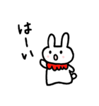 うさぎのみゅうちゃん2（個別スタンプ：2）
