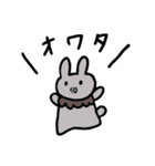 うさぎのみゅうちゃん2（個別スタンプ：5）