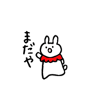 うさぎのみゅうちゃん2（個別スタンプ：15）