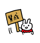 うさぎのみゅうちゃん2（個別スタンプ：17）