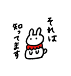 うさぎのみゅうちゃん2（個別スタンプ：20）