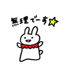 うさぎのみゅうちゃん2（個別スタンプ：24）