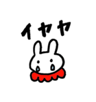 うさぎのみゅうちゃん2（個別スタンプ：25）
