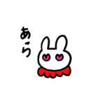 うさぎのみゅうちゃん2（個別スタンプ：26）