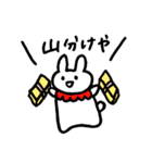 うさぎのみゅうちゃん2（個別スタンプ：40）