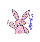 やさぐれ！「うさ丸」 こんにちわだっ！！（個別スタンプ：6）